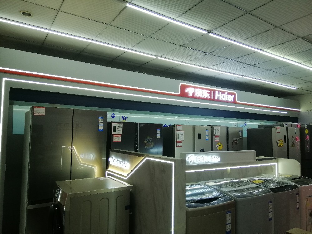 家電展臺
