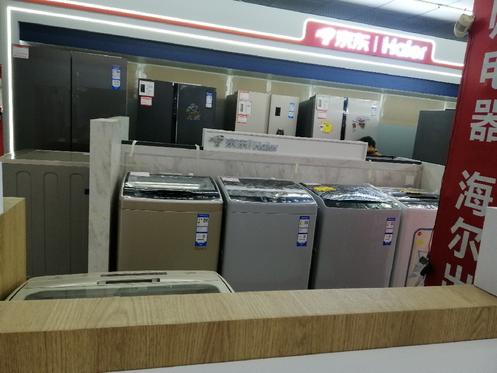 家電展臺
