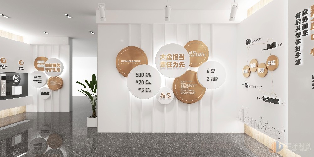 翔茂中心企業展廳案例